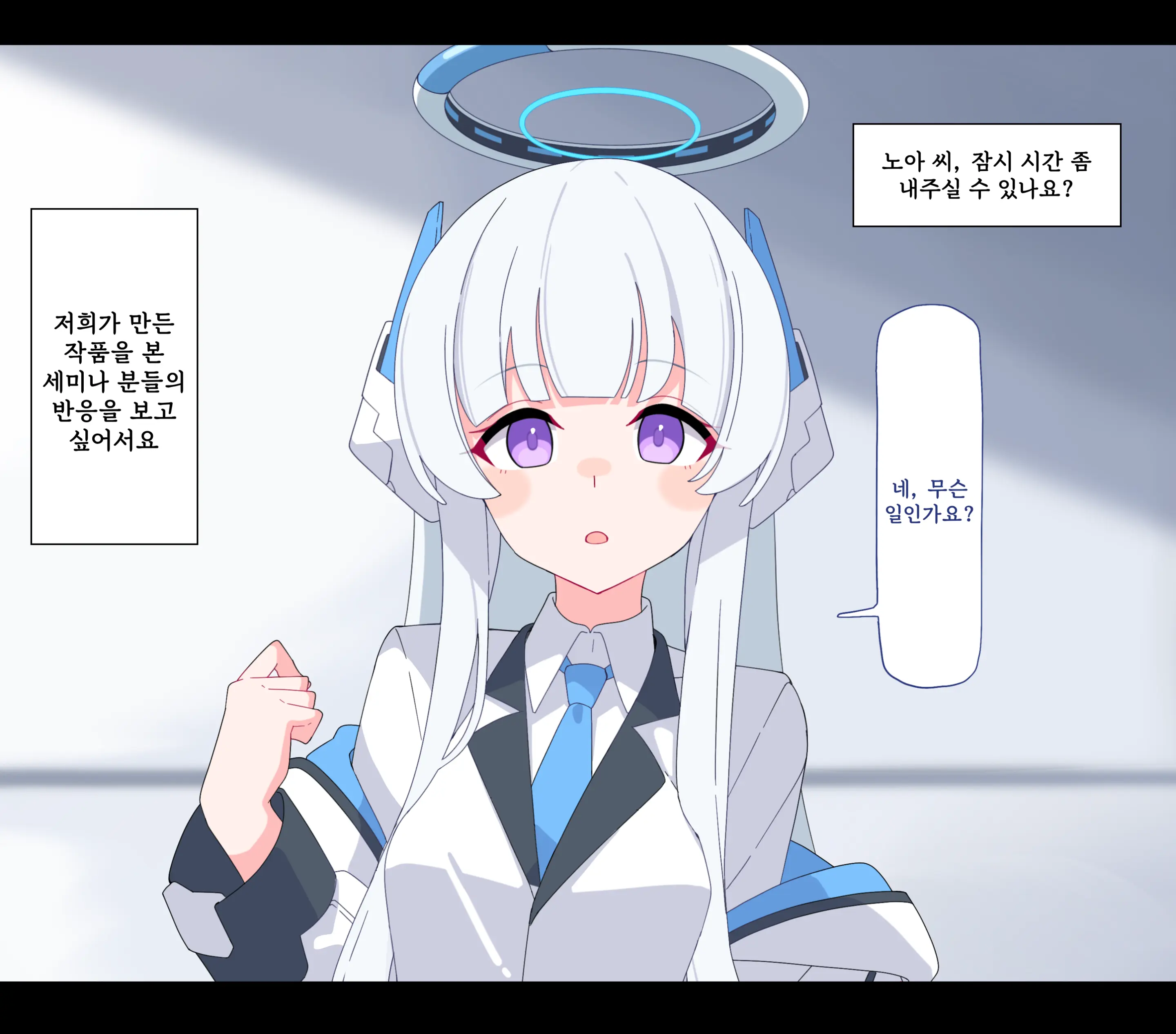 Noa Buzama Saimin 1~3